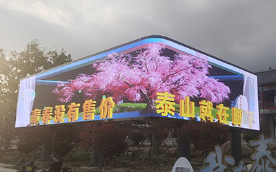 數(shù)字光魔裸眼3D-建筑即屏幕、文化即內(nèi)容