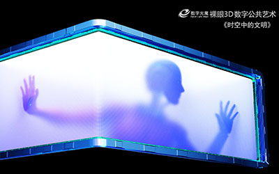 《時(shí)空中的文明》和《天地在我心中》是數(shù)字光魔創(chuàng)作的兩部沉浸式數(shù)藝作品