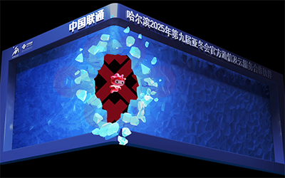 北京王府井步行街北口鐘表城裸眼3D廣告制作 步行街北口裸眼3D大屏 制作廣告